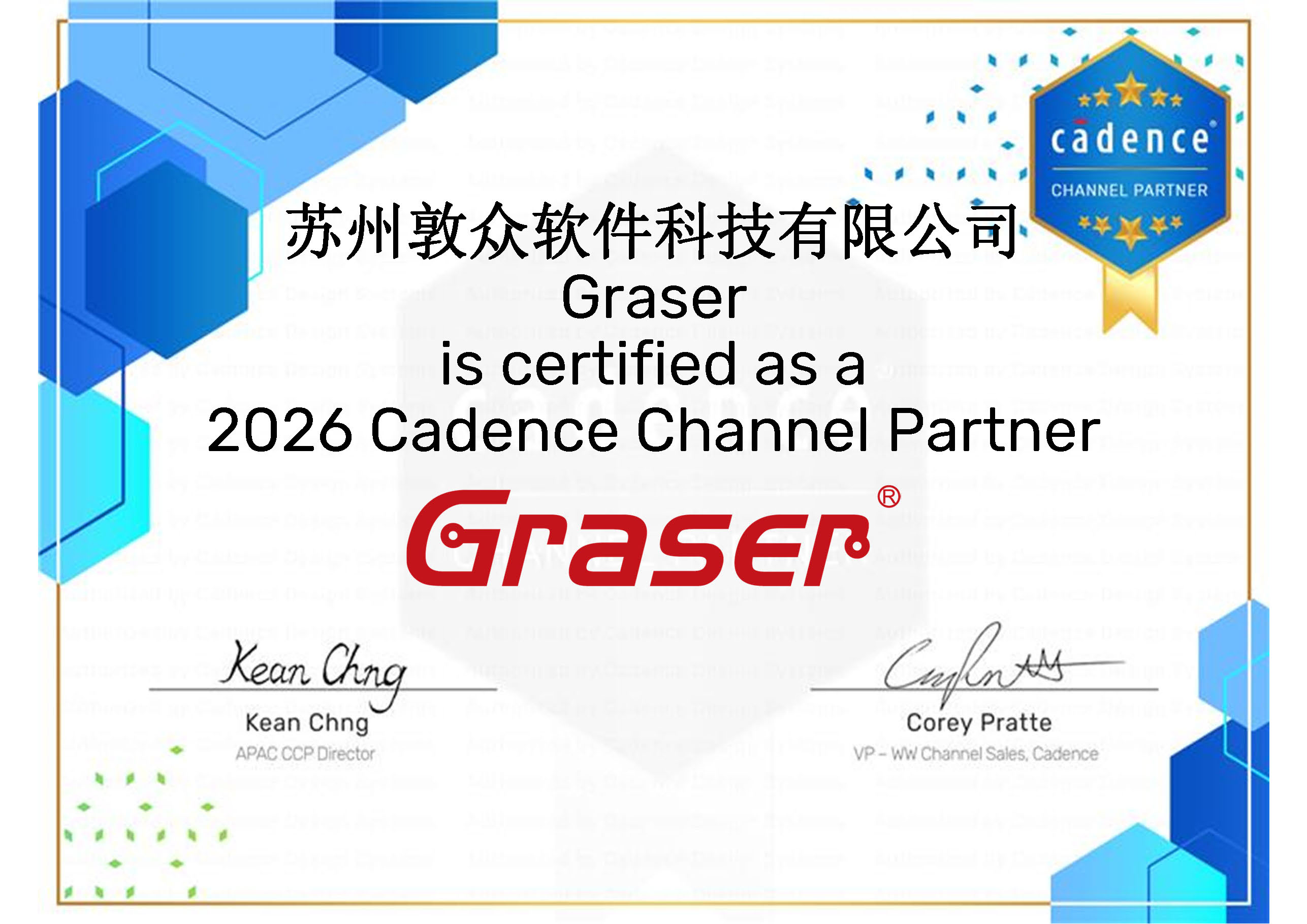 2026_CCP_e-Certification_Graser